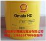壳牌可耐压HD 68合成齿轮油