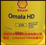 壳牌可耐压HD 220合成齿轮油