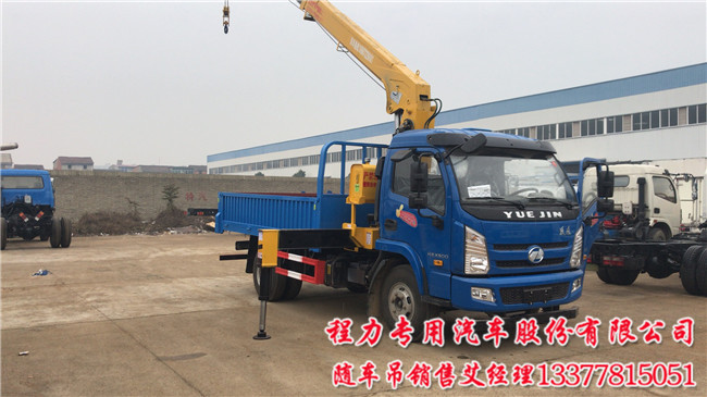 大型蓝牌跃进随车吊带吊货车小型随车吊 跃进蓝牌随车吊 折直臂吊机跃进