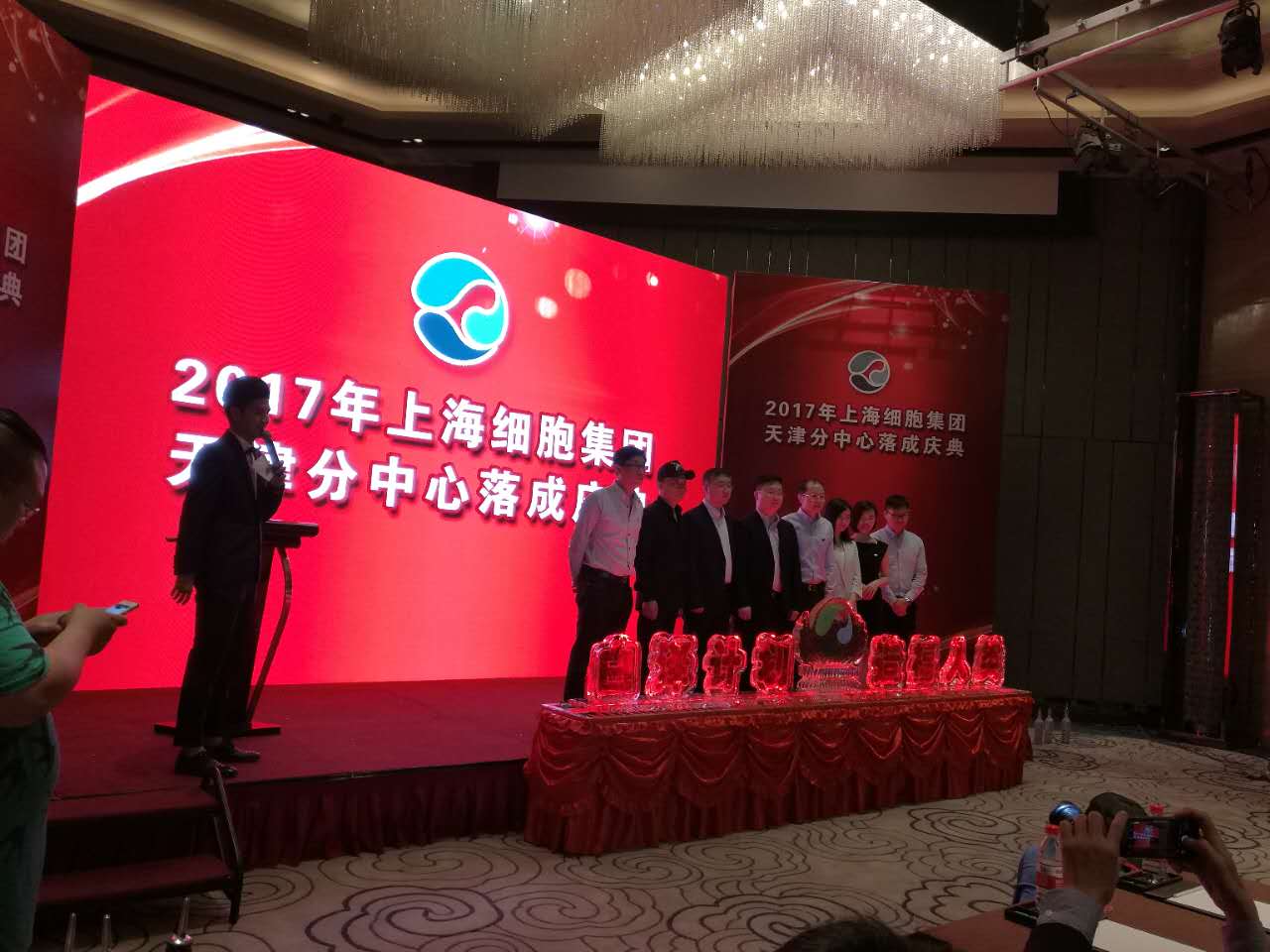 关于天津盛世礼仪庆典服务公司&nbsp;&nbsp;天津会议服务&nbsp;&nbsp;会议服务公司