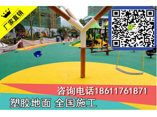 epdm塑胶地面施工山东潍坊彩色颗粒幼儿园修补 山东潍坊幼儿园修补
