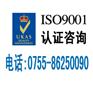 新版ISO45001与旧版OHSAS18001的区别