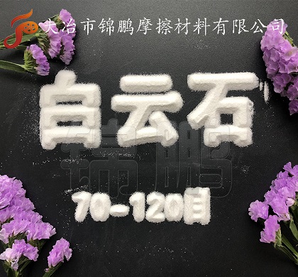 白云石砂 建材园林用砂 园林布景6-16目  湖北白云石砂  黄石白云石砂
