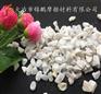 古县白云石砂体育场专用砂耐磨骨料 雪花白砂砂