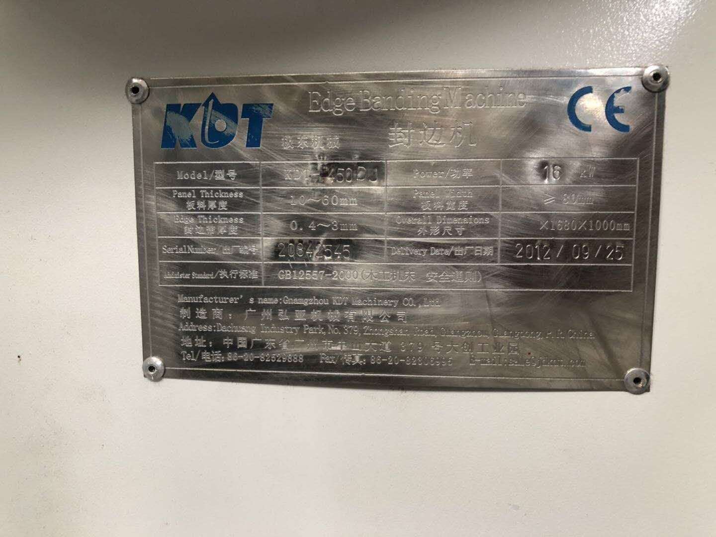 出售二手木工机械极东KDT-450DJ全自动封边机&nbsp;&nbsp;二手极东封边机&nbsp;&nbsp;二手封边设备