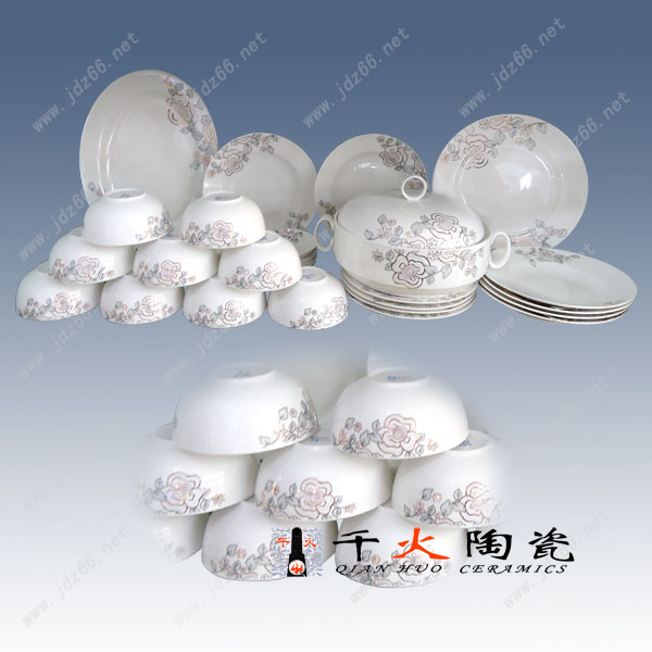 景德镇陶瓷餐具定制来样图片 LOGO定制定做 陶瓷餐具价格 陶瓷餐具厂家