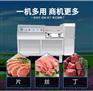北海禽类切丁机食堂鸡肉切丁机多功能切肉丁机