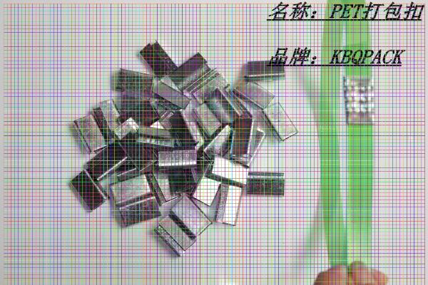 川汇 1608 铁皮扣