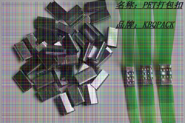 川汇 1608 铁皮扣