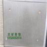 FOREX美岩水泥板清水水泥板施工方法