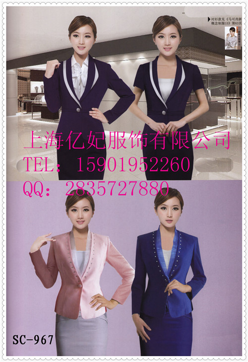 2019年珠宝店营业员工作服 导购员制服 钟表店店员工服