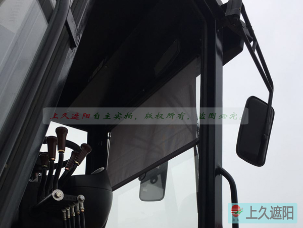 装载机遮阳帘驾驶室遮光卷帘尺寸面料定做价格优惠