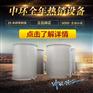 杭州 双氧水贮罐 规格尺寸按需加工 质量可靠 客户至上