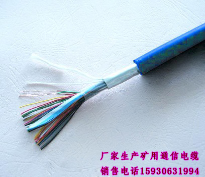 MHY32铠装矿用监控电缆9*2*1/0.97