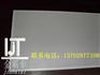 600*600圆孔铝板天花