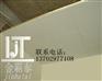 0.8烤漆白色铝扣板