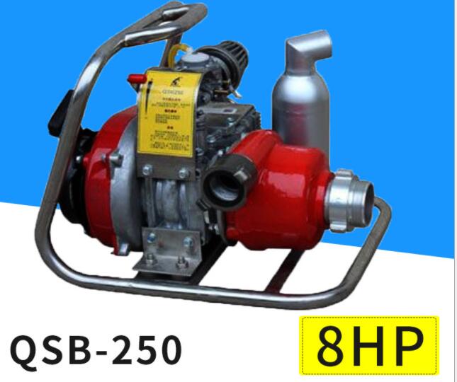 QSB250森林消防泵江苏厂家  森林消防泵厂家  江苏QSB250森林泵