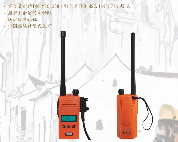 ZXF-N2000防爆对讲机  ZXF-N2000对讲机  防爆对讲机价格