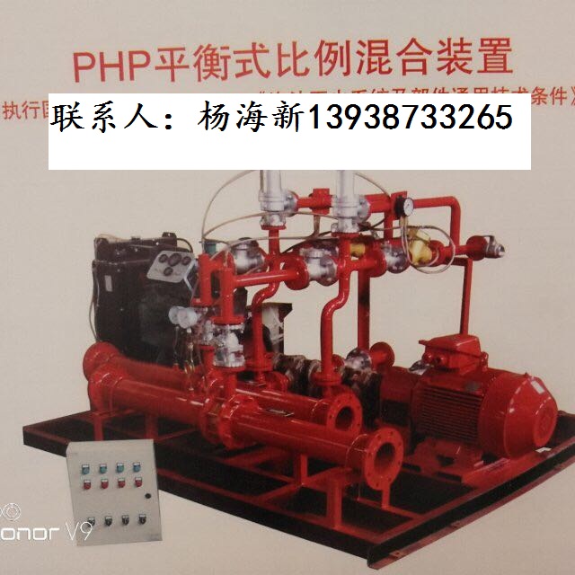河南省新消消防安全设备有限公司