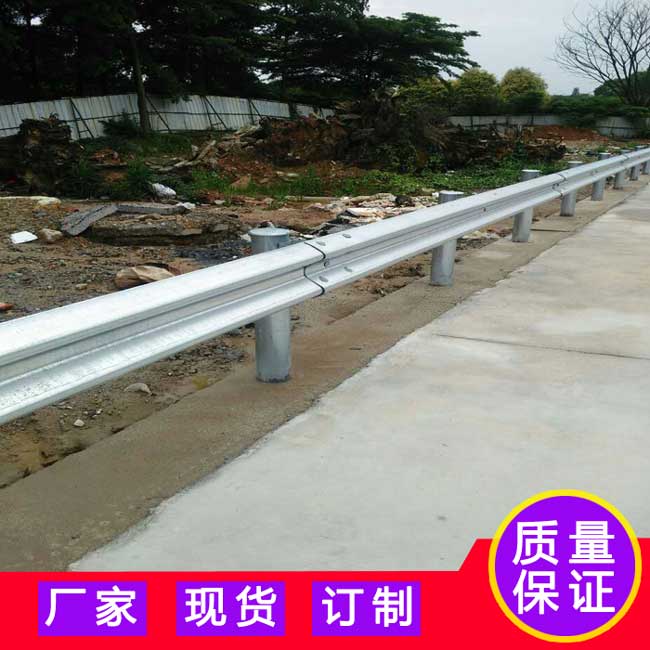 东莞波形梁双波护栏板 梅州镀锌波纹钢护栏 栏杆防撞板