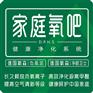 A面对甲醛您怕了吗 氧森负氧泥