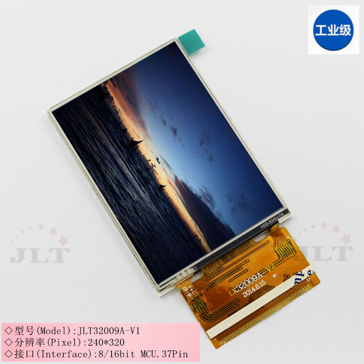 晶力泰3.2寸焊接TFT彩屏模组LCM,9341驱动触摸屏