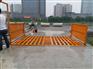 工程建筑工地自动洗车机