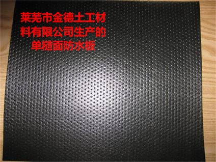 南华县复合有0.25mm厚防渗膜的防水毛布(800g)哪里买到 pe管 城建标准土工膜 国标防水板