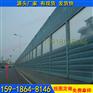 汕尾百叶孔声屏障 公路隔音板