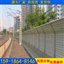 深圳铁路吸音板 冷却塔隔音墙声屏障