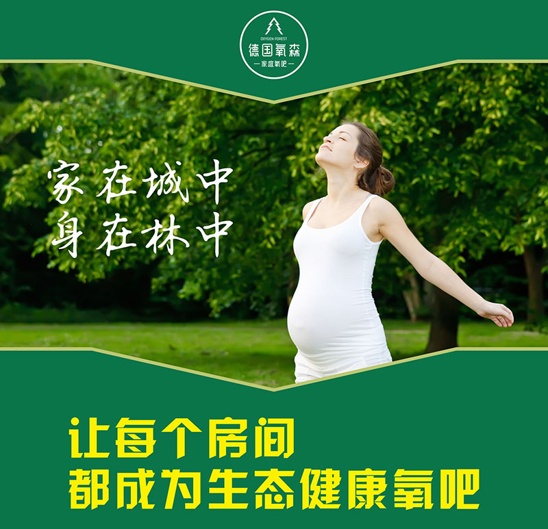 北京氧森艺术空间室内装修的专家氧森负氧泥  去除甲醛