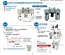 SMC压力开关ISE2-01-15L