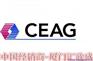 CEAG防爆电器