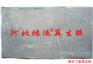 丁基再生胶价格 氯化丁基再生胶