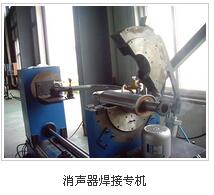 直线型焊接机器人厂家哪家好