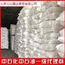 大庆石化8320高流动注塑线型聚乙烯