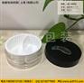 伽盛包装护肤品瓶厂家眼霜瓶，粉底瓶，精油瓶，塑料瓶等