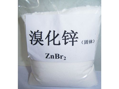 溴化锌批发价格