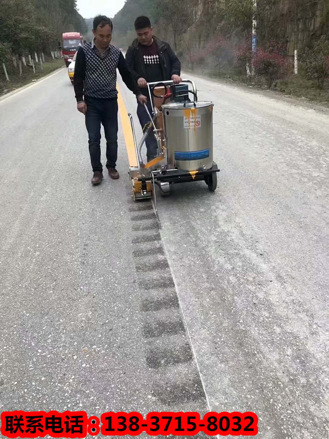 福泉单杠热熔划线机工作