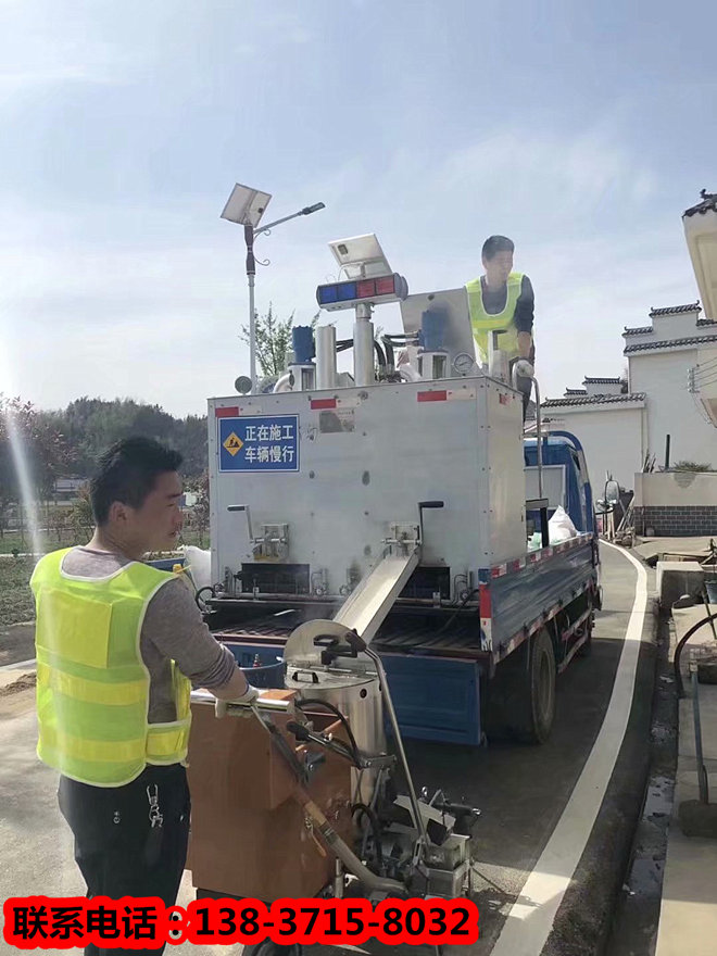 阜新高速公路划线机产品动态