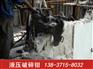 莆田手动液压破碎钳常见问题