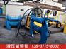 宁波钢筋混凝土破碎钳质优价廉
