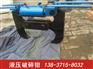 武穴手动液压破碎钳完善售后