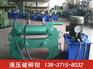 莱阳小型液压破拆钳技术参数
