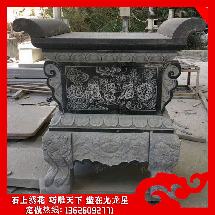寺庙石雕供桌 石供桌 寺庙供桌定做