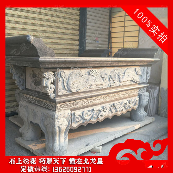 寺庙石雕供桌 石供桌 寺庙供桌定做
