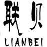 上海外资企业注销分公司需要怎么办理