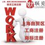 上海嘉定注册公司的流程