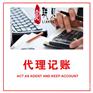 上海闵行公司关于汇算清缴的程序内容