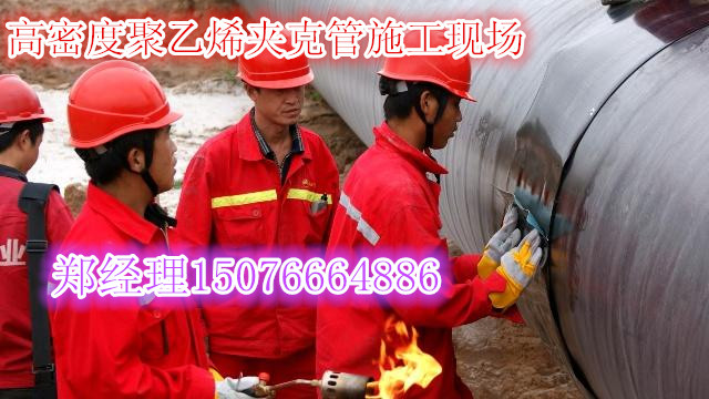 安徽亳州谯城聚氨酯管壳《价格优惠
